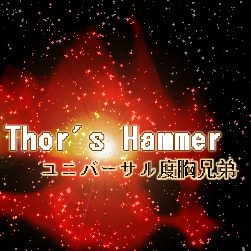 http://i1155.photobucket.com/albums/p541/coDDRy/DDR%20Graphics/ThorsHammer-jacket.png