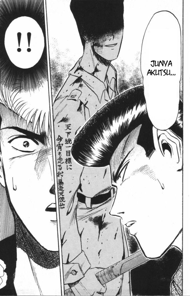 Shonan Junai Gumi (Young GTO)