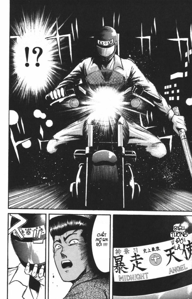 Shonan Junai Gumi (Young GTO)