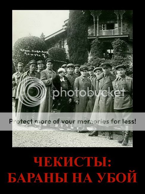 Заговор с целью захвата власти. Власть от Бога. Вся власть от Бога. Всякая власть от Бога картинки.